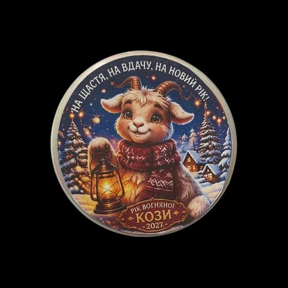 МОНПАСЬЄ "Рік кози" 30 г (Dotty) — асортимент солодощів Альфа-Богуслав
