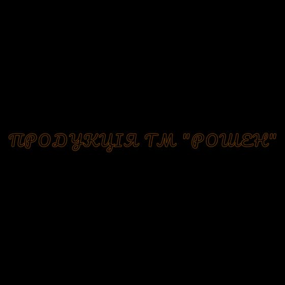 ПОДРІБ. МИГДАЛЬ — асортимент солодощів Альфа-Богуслав