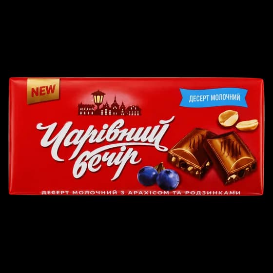 85г молочний горіх родзинки 85г — асортимент солодощів Альфа-Богуслав