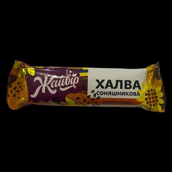 ХАЛВА СОНЯШНИКОВА КЛАСИЧНА 58г — асортимент солодощів Альфа-Богуслав
